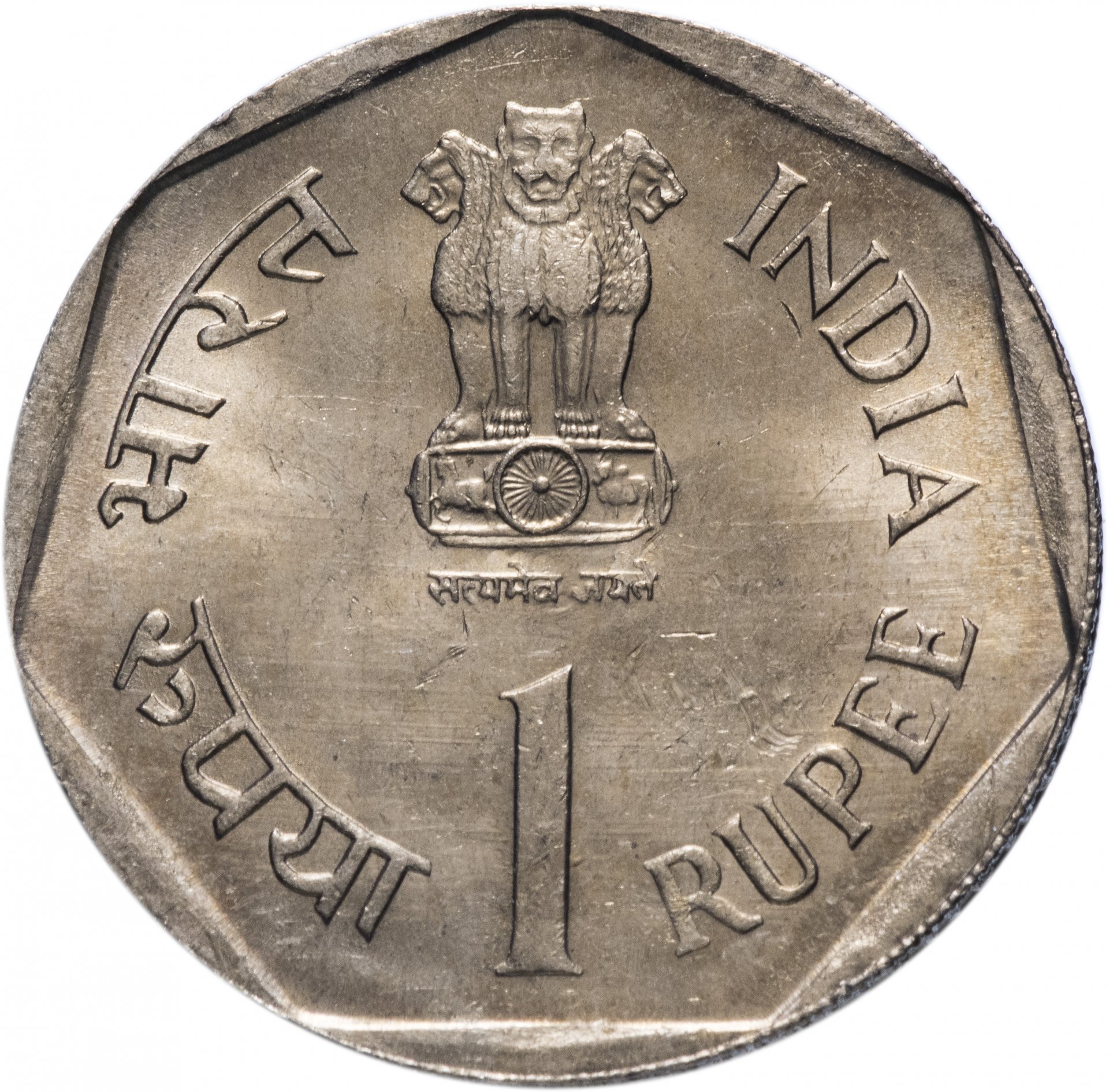 First coins. Монета 1 рупия Индия. Рупи монеты в Индии. Монета one rupee 1. One rupee монета.