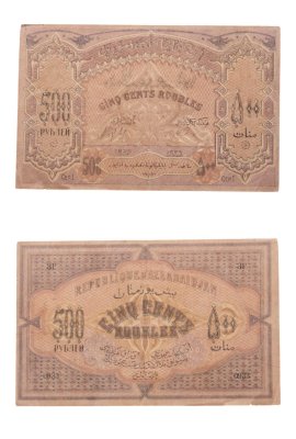 купить Азербайджан 500 рублей 1920