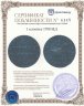 Купить 1 копейка 1708 МД