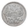 Купить 20 копеек 1906 СПБ-ЭБ