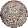 Купить 10 копеек 1907 СПБ-ЭБ