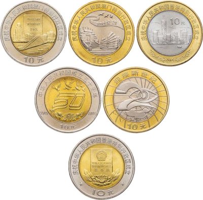 купить Китай 10 юаней 1997-2000 набор из 6 памятных монет