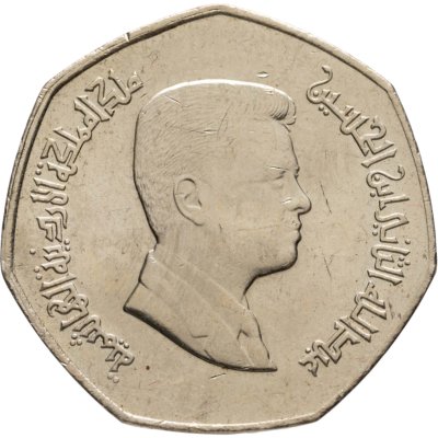 купить Иордания 1/4 динара (dinar) 2012