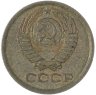 Купить 1 копейка 1972
