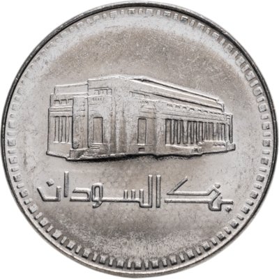 купить Судан 1 фунт (pound) 1989