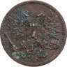 Купить 1 пенни (penni) 1917, монета для Финляндии