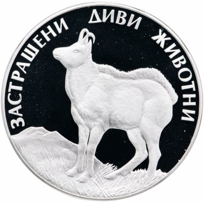 купить Болгария 100 левов 1993 "Исчезающие животные - Серна"