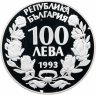 Купить Болгария 100 левов 1993  "Исчезающие животные - Серна"