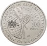 Купить Казахстан 100 тенге 2020 серия "Космос - Белка и Стрелка"