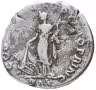 Купить Римская империя, Траян, 98-117 годы, Денарий. (Пация) персонификация Мира
