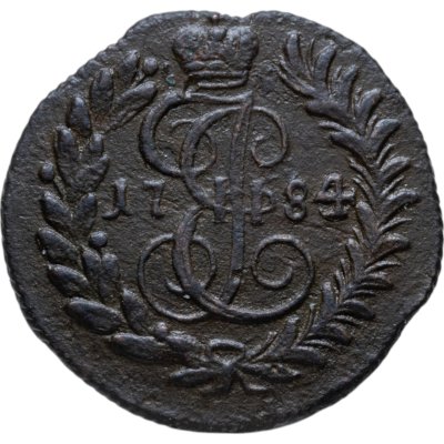 купить полушка 1784 КМ