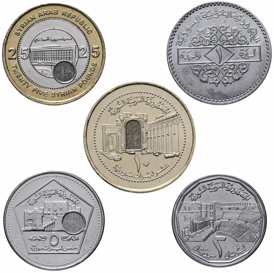 купить Сирия набор монет 1996-2003 (5 штук)