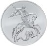 Купить 3 рубля 2022  Георгий Победоносец СПМД