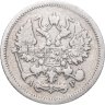 Купить 10 копеек 1904 СПБ-АР