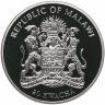 Купить Малави 20 kwacha (квач) 2010 Proof Year of the Tiger (год Тигра - тигр в обруче)
