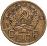 Купить 3 копейки 1936