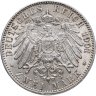 Купить Германия (Империя) 2 марки (mark) 1901 "200 лет Пруссии" в слабе Монетник. ру MS61