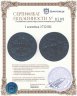 Купить 1 копейка 1712 БК