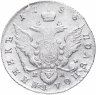 Купить Полуполтинник 1785 СПБ-ЯА, Биткин №338