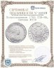 Купить Полуполтинник 1785 СПБ-ЯА, Биткин №338