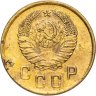 Купить 2 копейки 1938