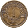 Купить Французская Западная Африка 1 франк (franc) 1944
