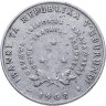 Купить Бурунди 5 франков (francs) 1968