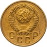 Купить 2 копейки 1957