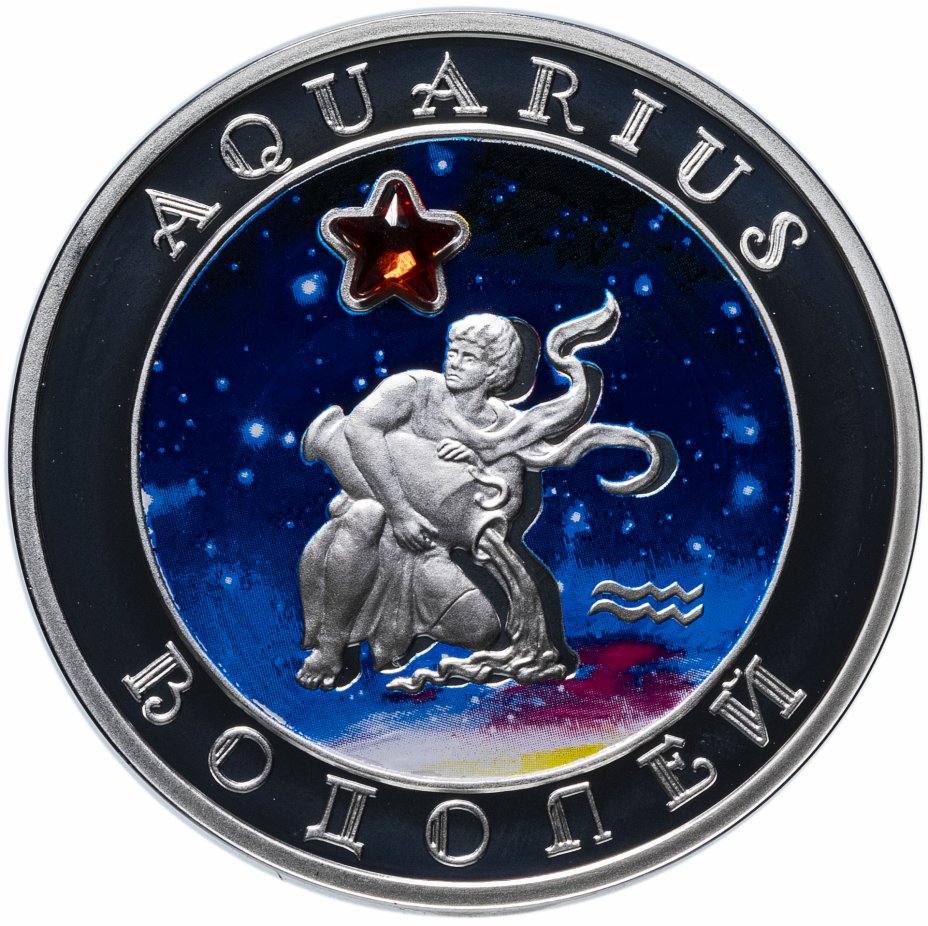 Серебряная монета 100 драм знаки зодиака Армения