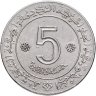 Купить Алжир 5 динаров 1972 "10 лет Независимости"