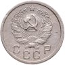 Купить 10 копеек 1936