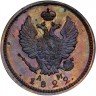 Купить 2 копейки 1822 года КМ-АМ новодел