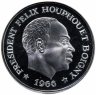 Купить Кот-д'Ивуар 10 франков (francs) 1966 "Слон"