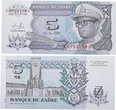 купить Заир - 5 макута 1993 "Монумент Независимости, Киншаса"