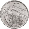 Купить Испания 50 песет 1957 (67 внутри звезды)