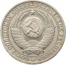 Купить 1 рубль 1984