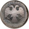 Купить 2 рубля 1994 ЛМД Proof 115-летие со дня рождения П.П. Бажова