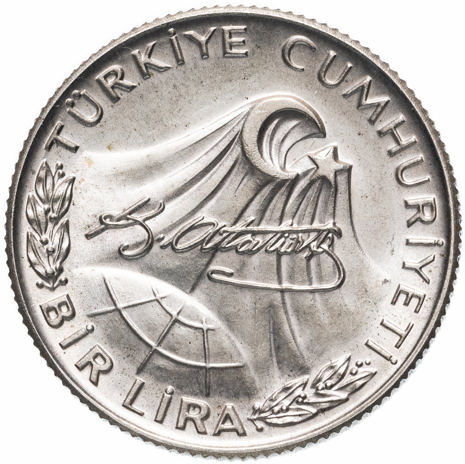 купить Турция 1 лира 1981 год (100 лет со дня рождения Ататюрка)