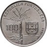 Купить Португалия 100 эскудо (escudos) 1990  100 лет со дня смерти Камилу Каштелу Бранку