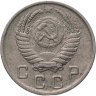 Купить 10 копеек 1950