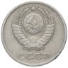 Купить 20 копеек 1968