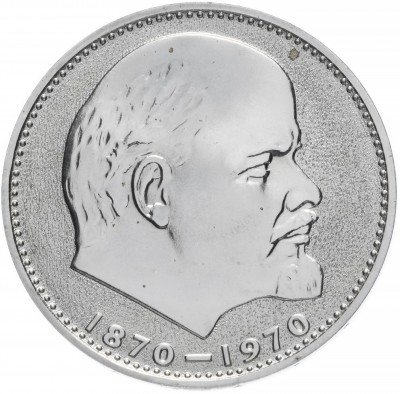 Купить 1 рубль 1970  Proof 100 лет со дня рождения В. И. Ленина