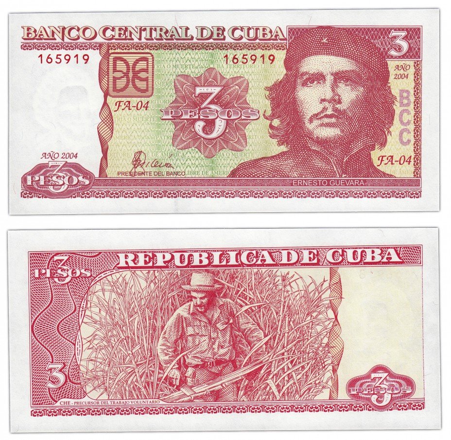 купить Куба 3 песо 2004 Че Гевара