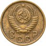 Купить 2 копейки 1951