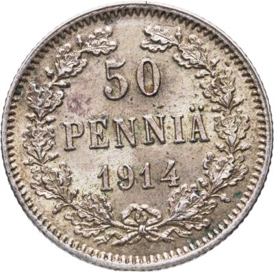купить 50 пенни (pennia) 1914 S Российская Финляндия