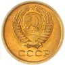 Купить 1 копейка 1973 штемпельный блеск