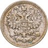 Купить 5 копеек 1906 СПБ-ЭБ