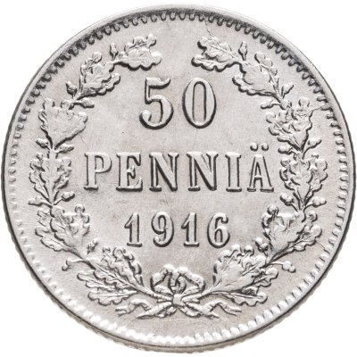купить 50 пенни (pennia) 1916 S Российская Финляндия