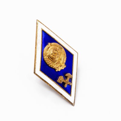 купить Знак нагрудный "Об окончании технического ВУЗа", Монетный двор, латунь, эмаль, золочение, закрутка, СССР, 1950-1970 гг.