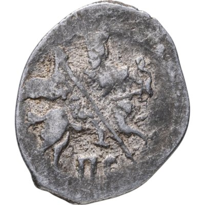 купить Иван IV Васильевич "Грозный", копейка чекан Пскова (ПС)